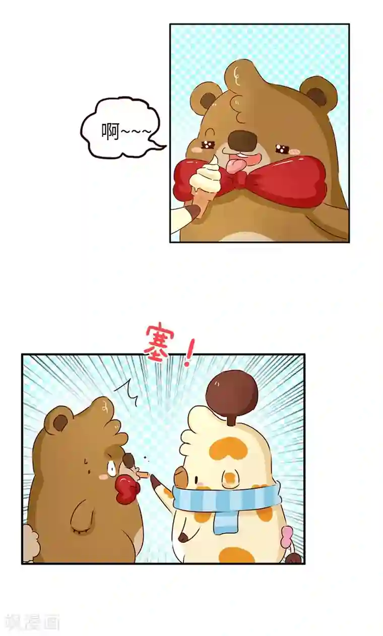 床震吃胸膜奶免费视频第41话 爱心便当