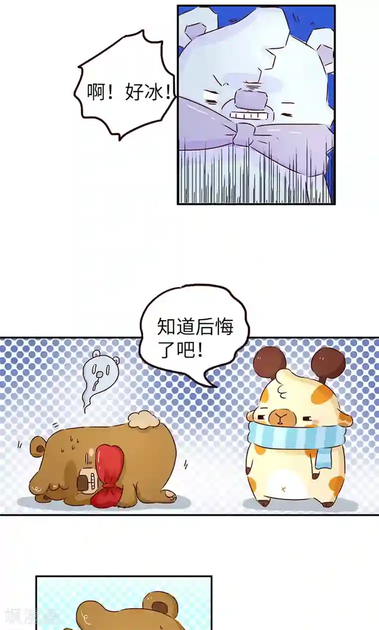 床震吃胸膜奶免费视频第41话 爱心便当