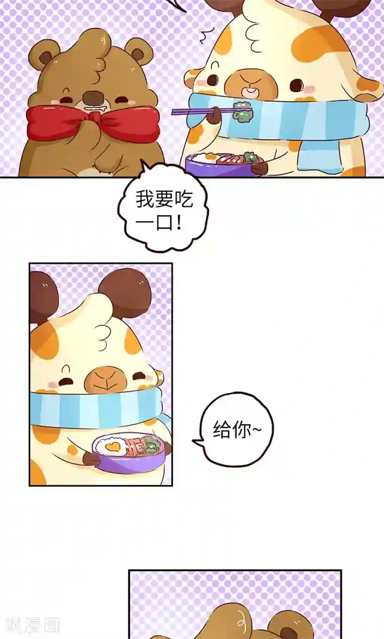 床震吃胸膜奶免费视频第41话 爱心便当