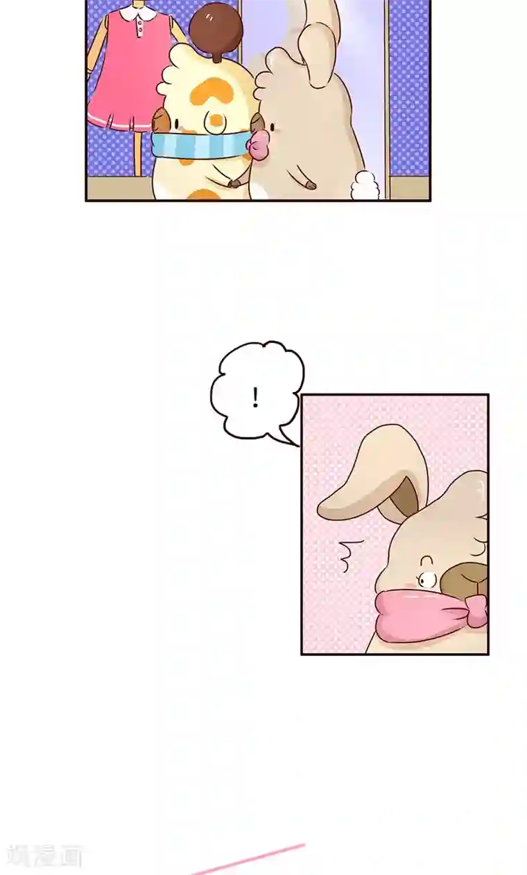 落枕Longneck第43话 爱美无所不能