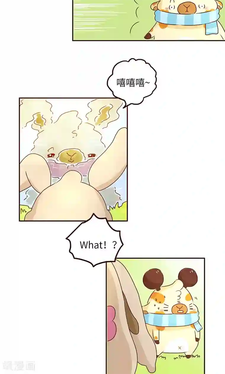 落枕Longneck第43话 爱美无所不能