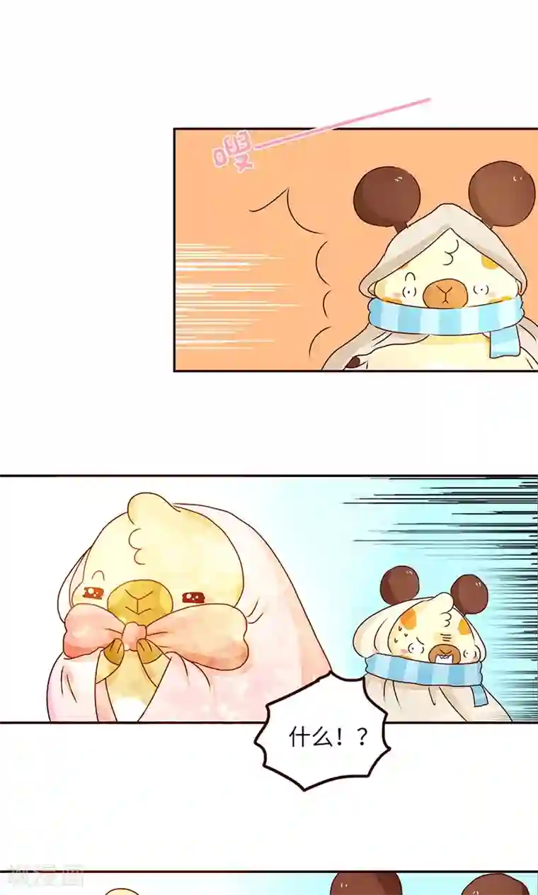 落枕Longneck第43话 爱美无所不能