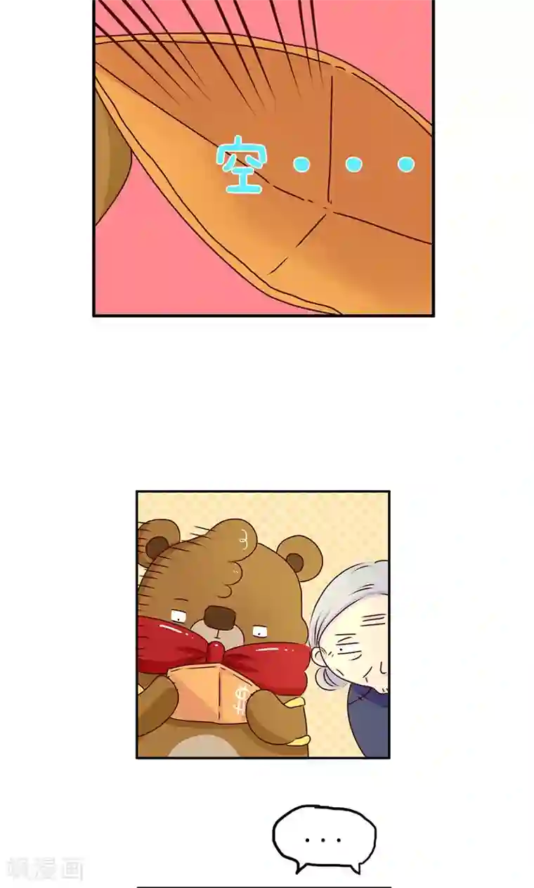 落枕Longneck第44话 跟我混