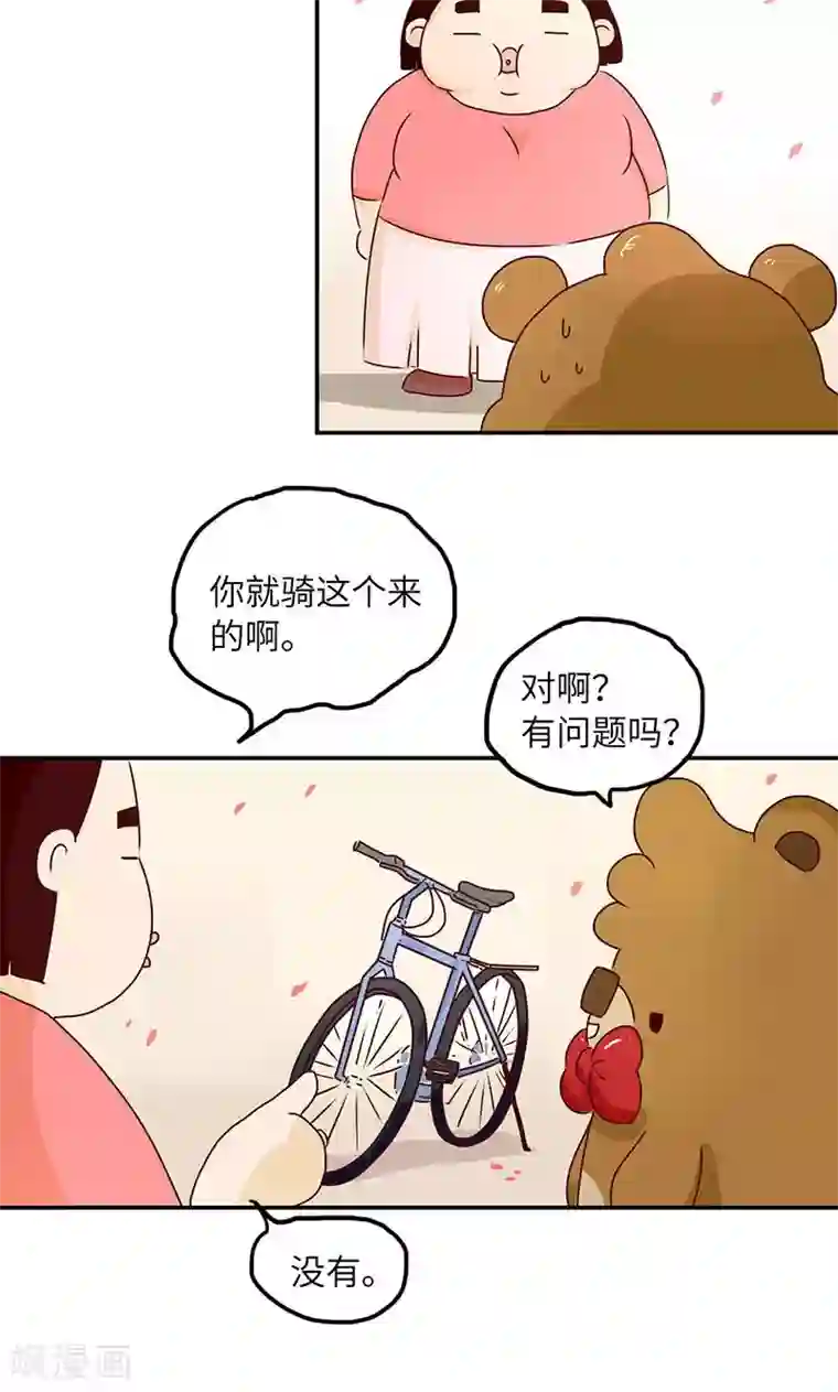 落枕Longneck第45话 两手准备1