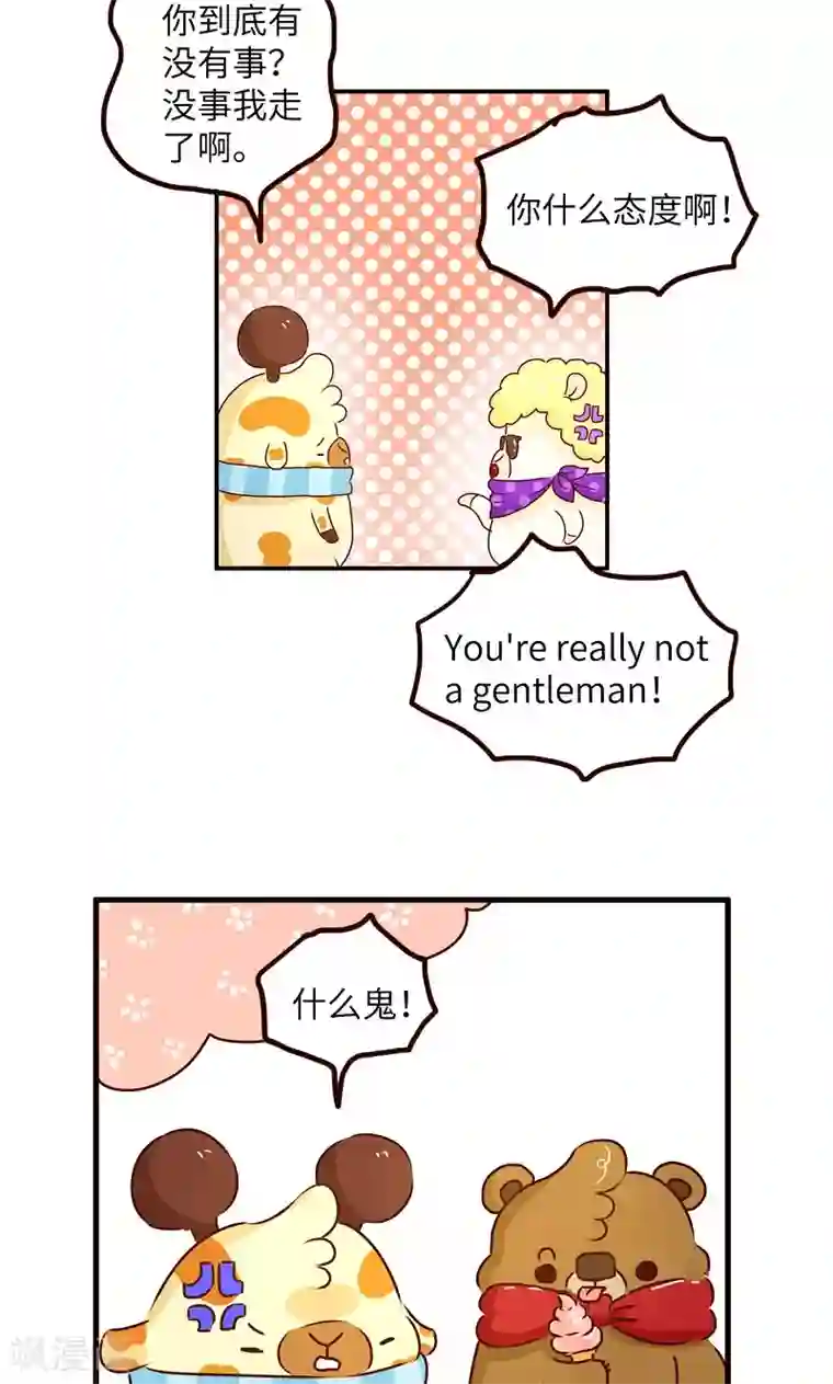 落枕Longneck第47话 报仇