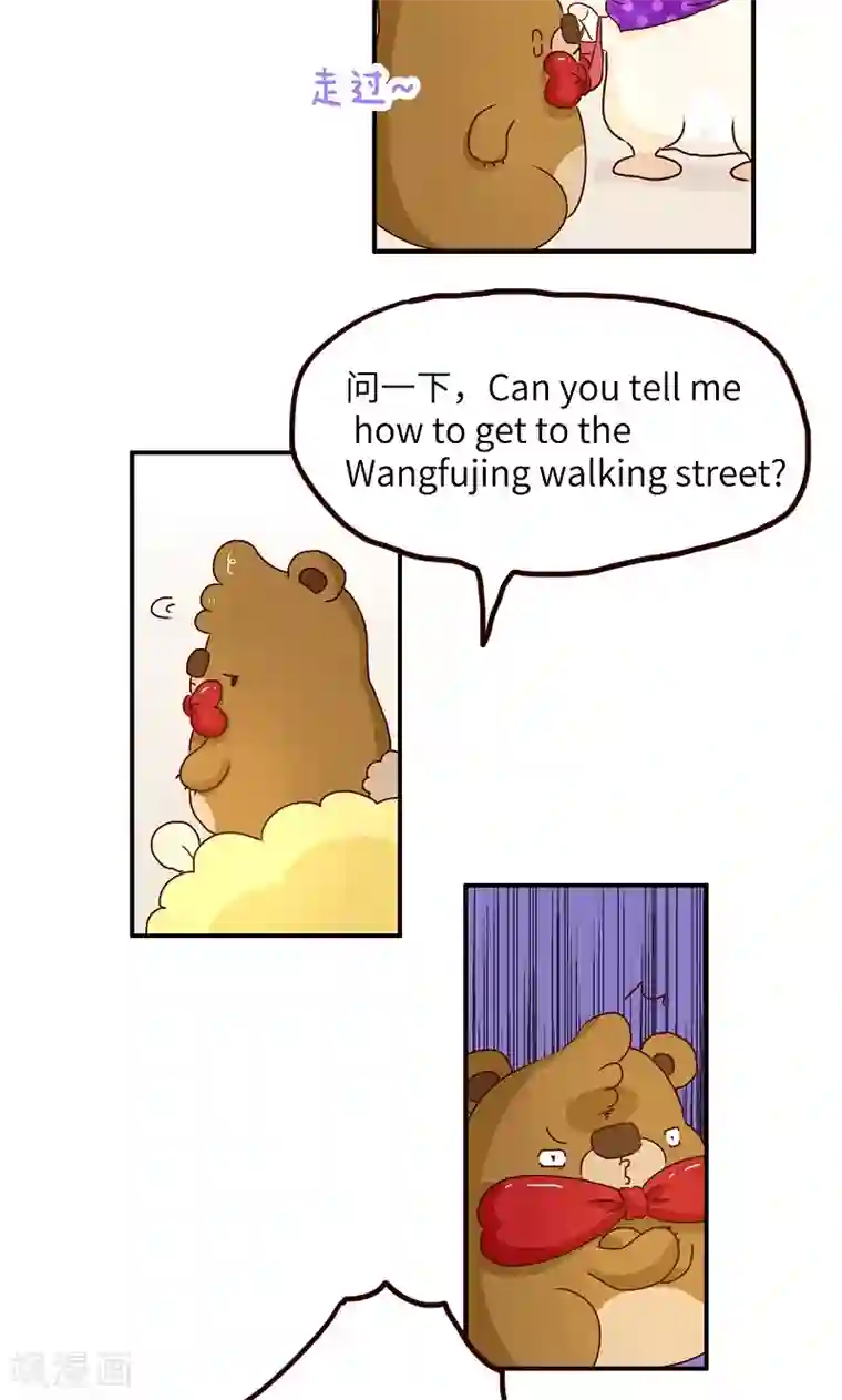 落枕Longneck第47话 报仇