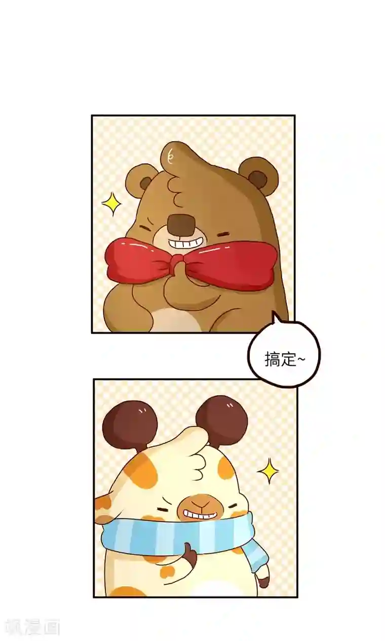 落枕Longneck第47话 报仇