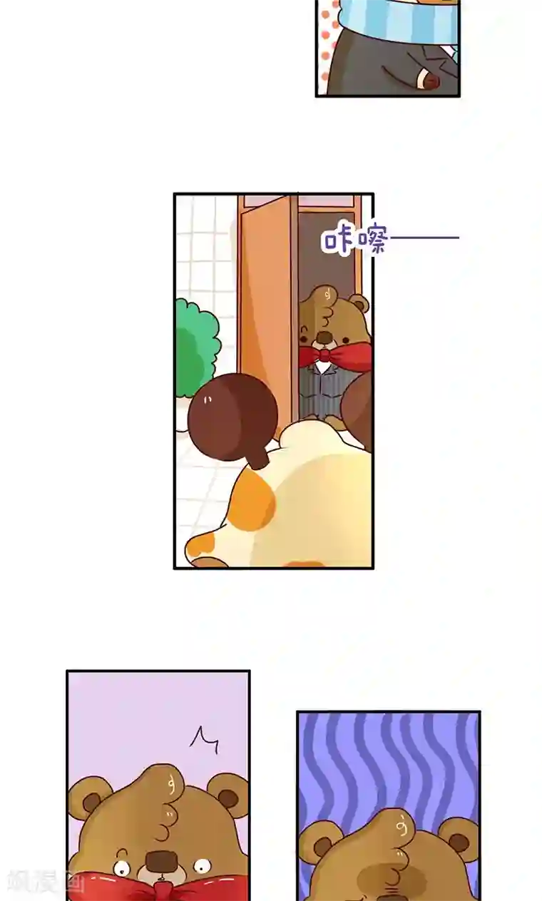 落枕Longneck第50话 尴尬