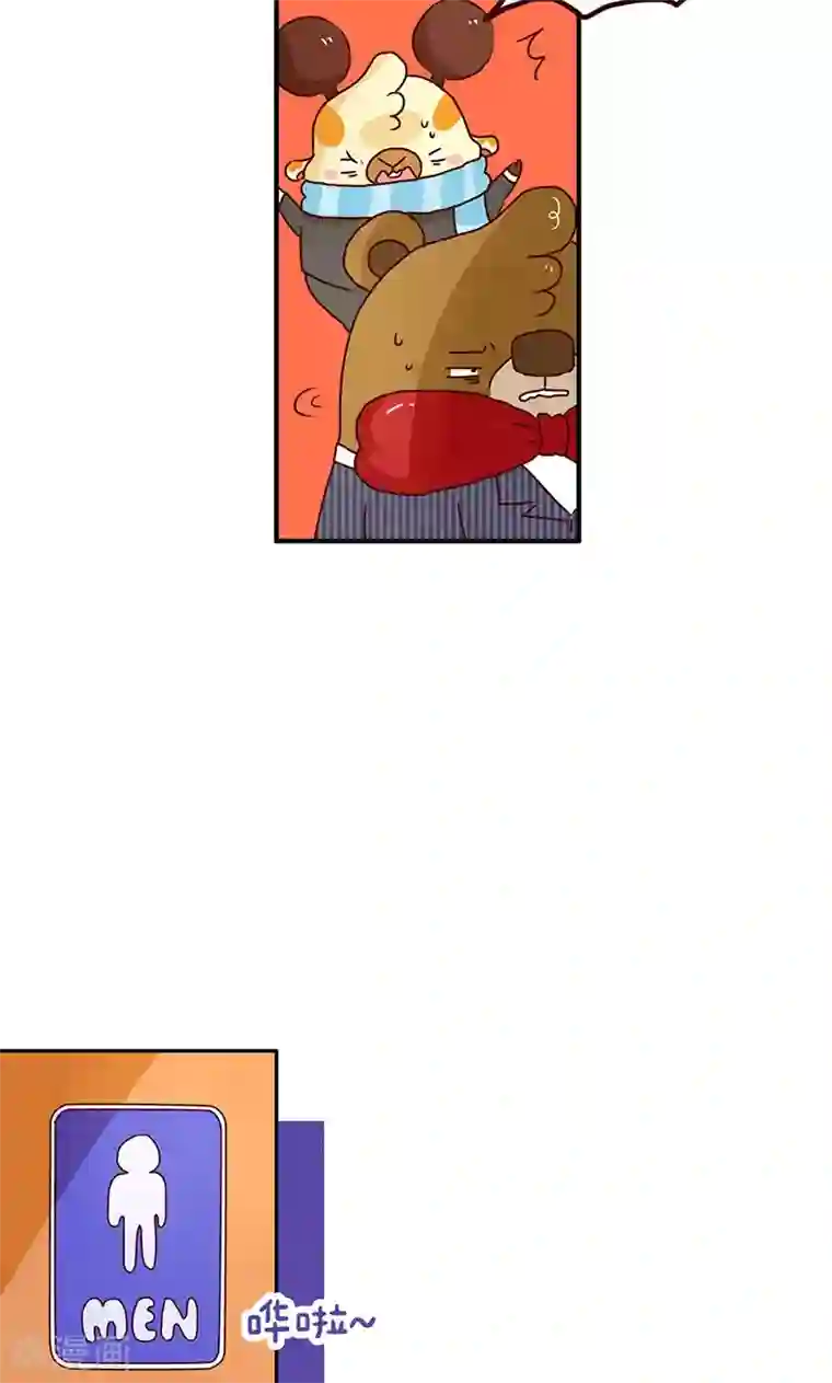 落枕Longneck第50话 尴尬