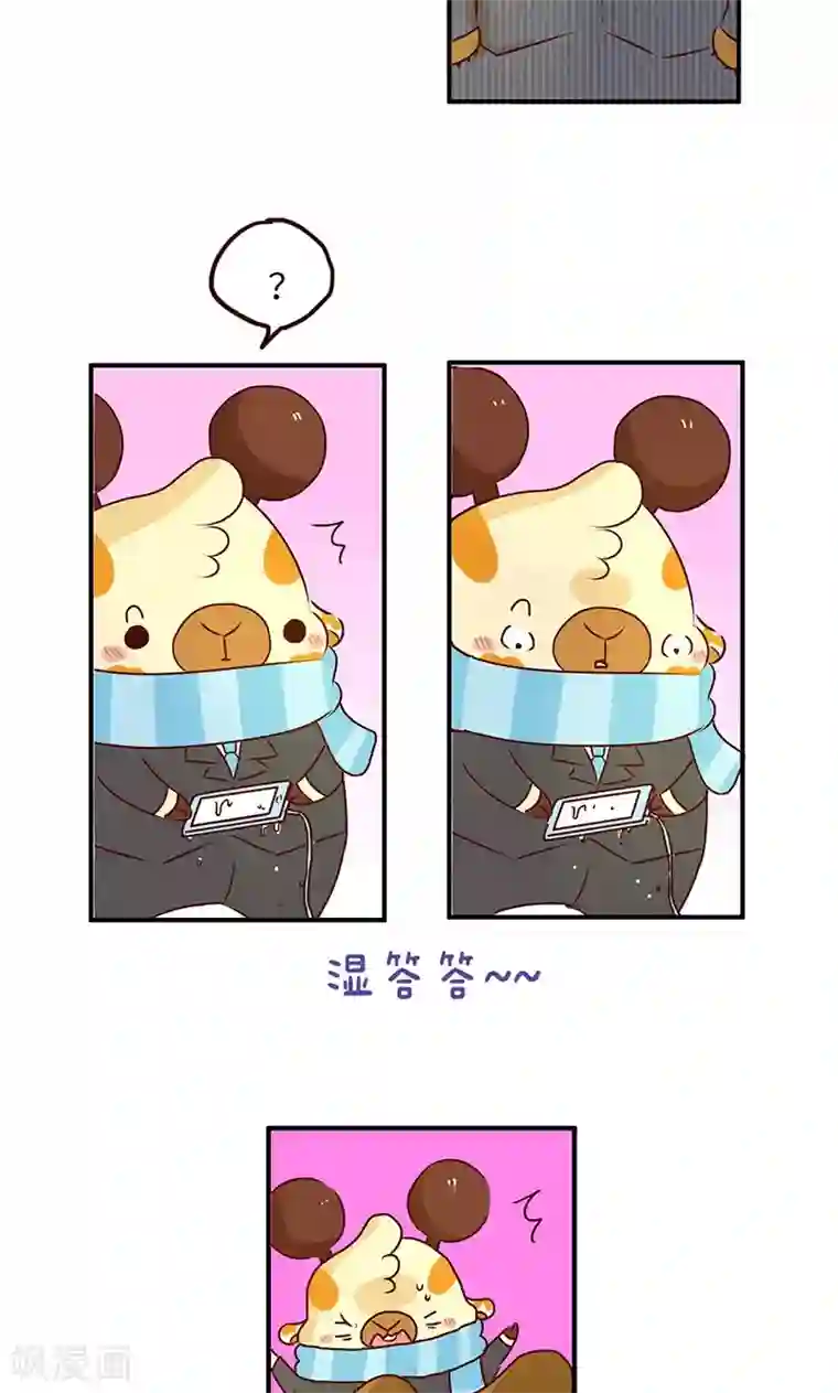 落枕Longneck第50话 尴尬