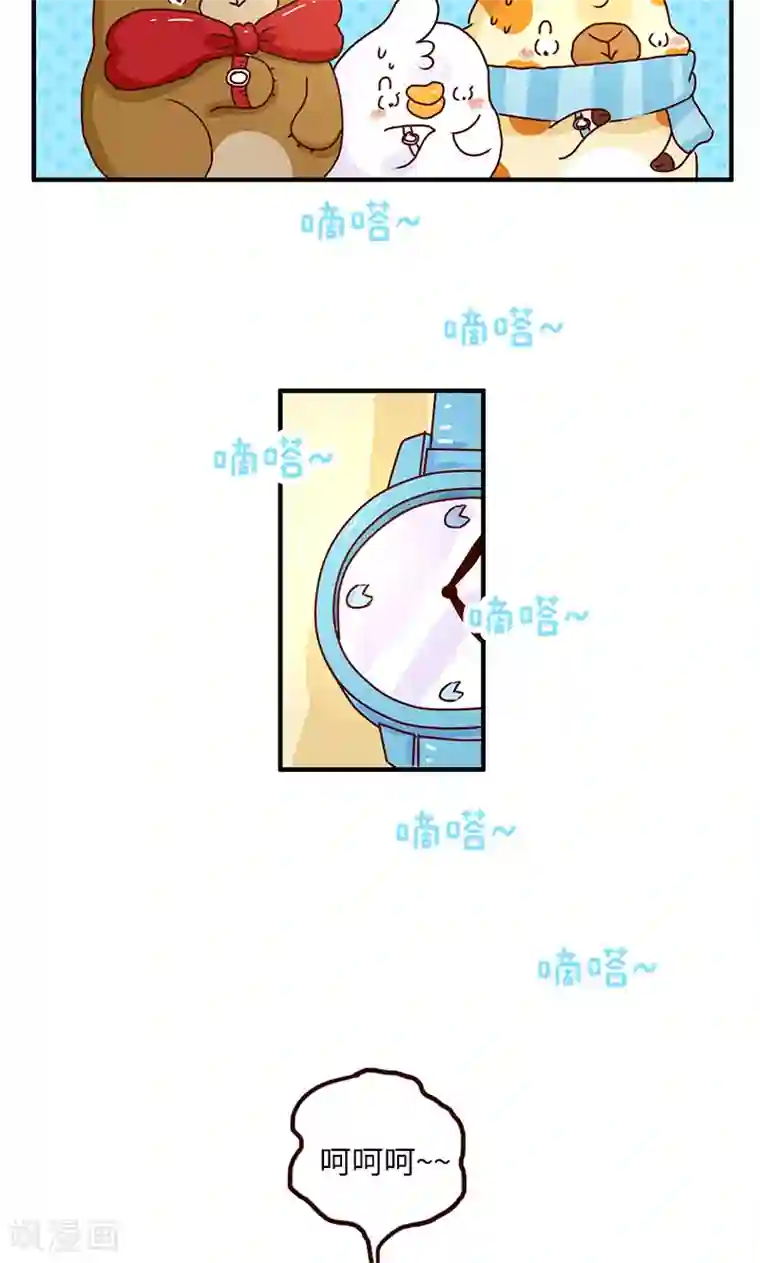 落枕Longneck第51话 手机控