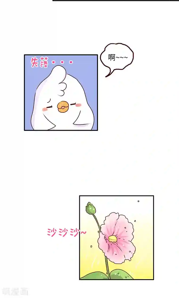 落枕Longneck第52话 不能不理你啊