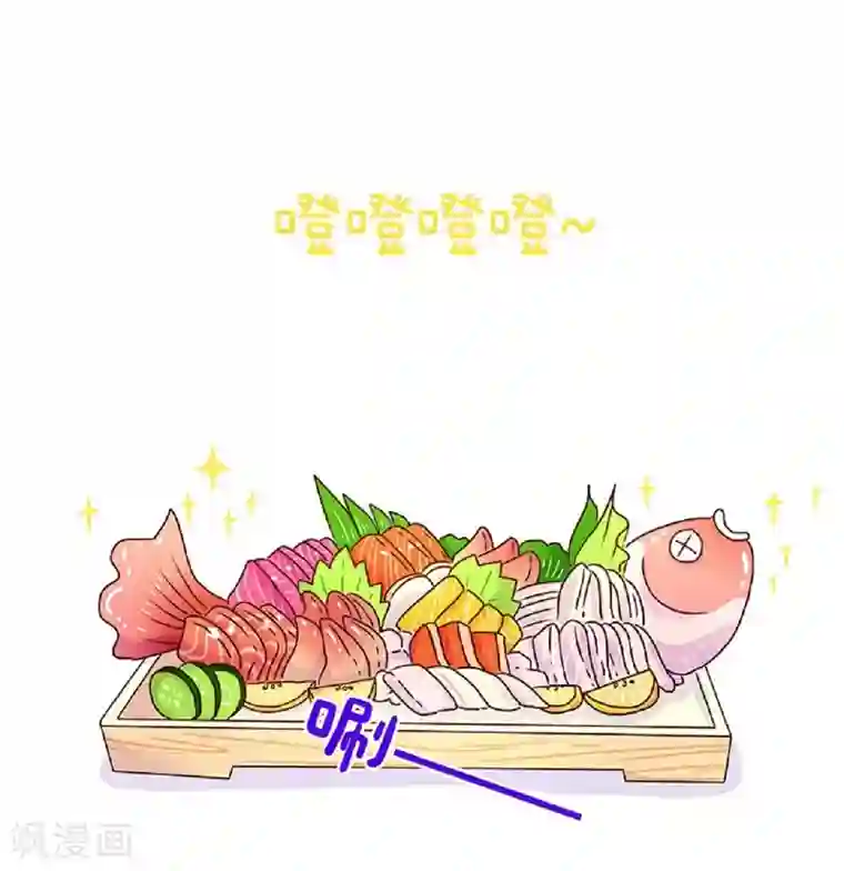 落枕Longneck第55话 来尝尝