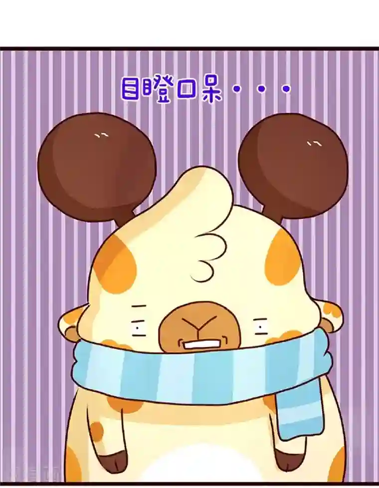 落枕Longneck第55话 来尝尝