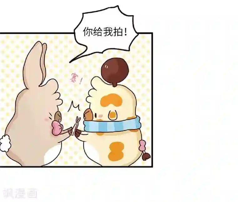 落枕Longneck第56话 我的小心脏