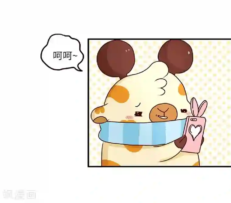 落枕Longneck第56话 我的小心脏