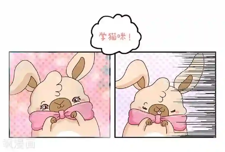 落枕Longneck第56话 我的小心脏