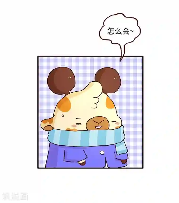 落枕Longneck第57话 等我一小下