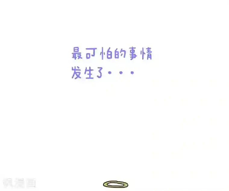 落枕Longneck第57话 等我一小下