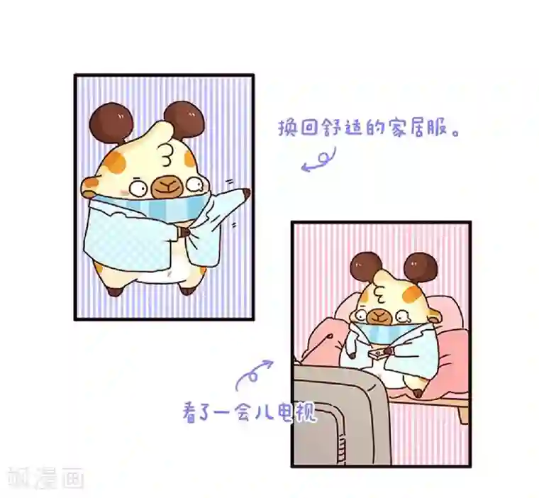 落枕Longneck第57话 等我一小下