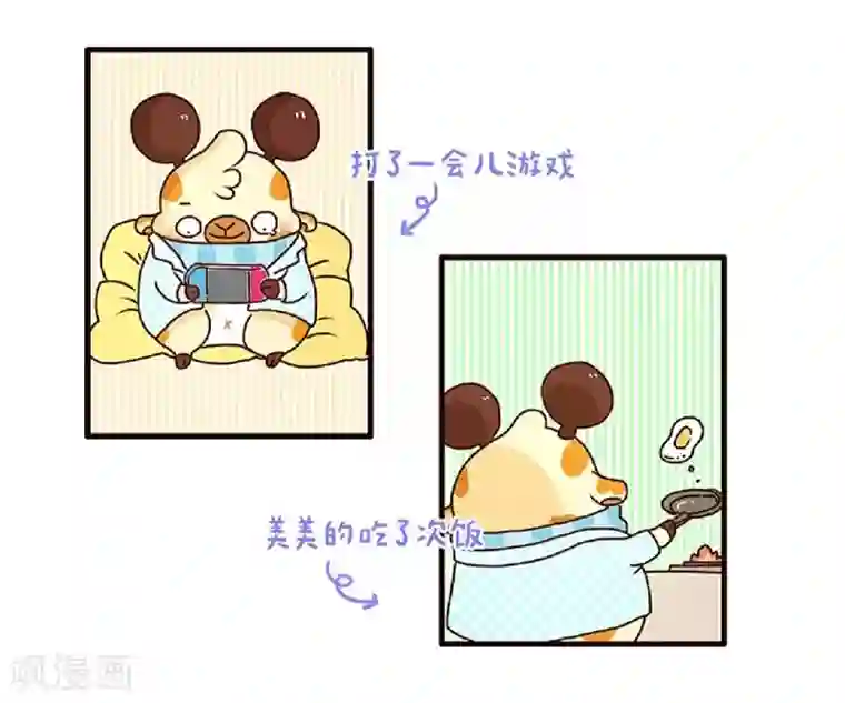 落枕Longneck第57话 等我一小下