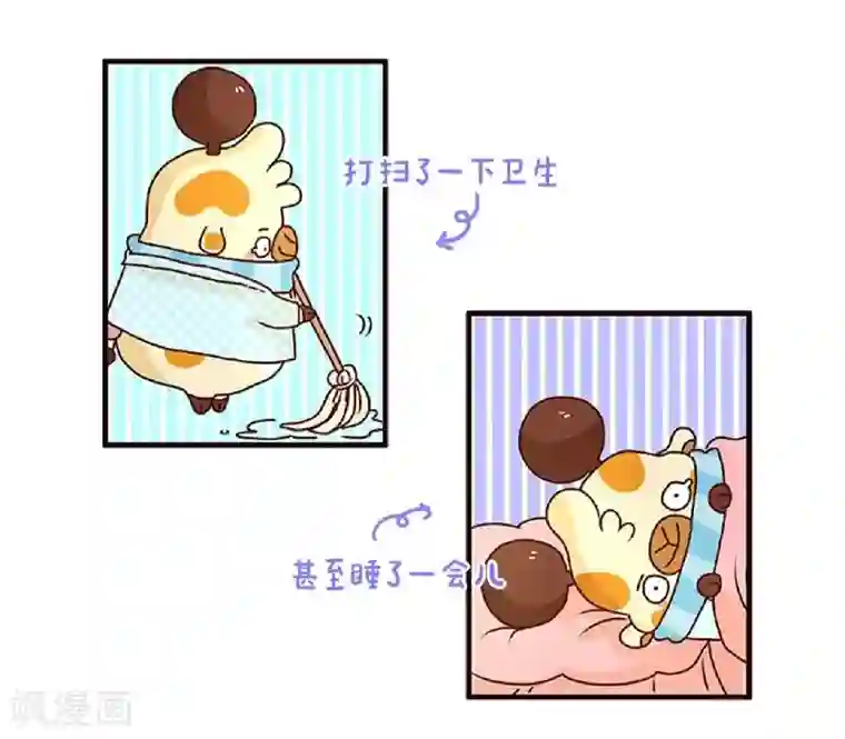 落枕Longneck第57话 等我一小下