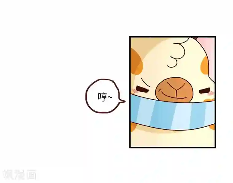 落枕Longneck第58话 惩罚你