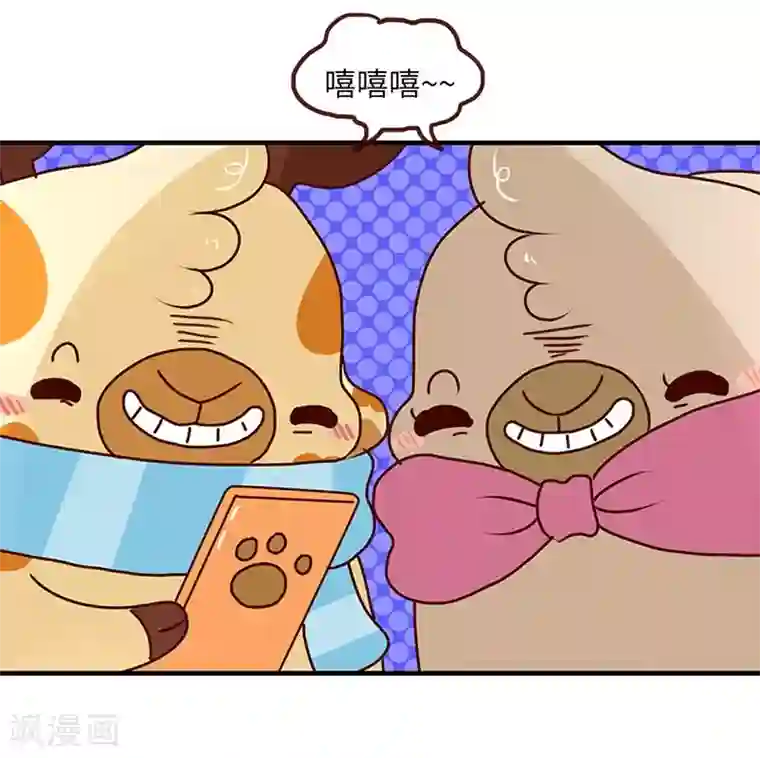 落枕Longneck第58话 惩罚你