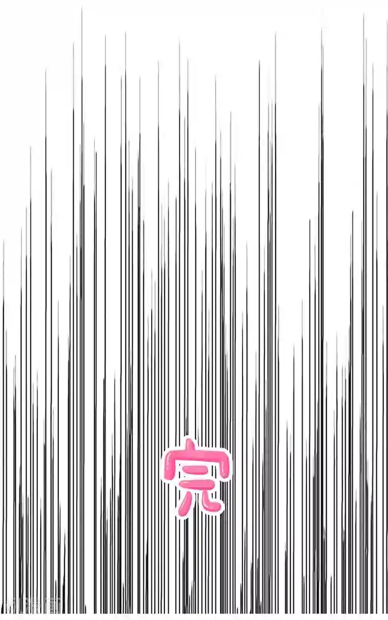 落枕Longneck第58话 惩罚你