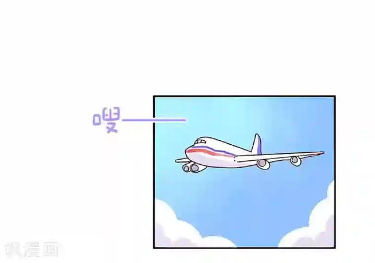 落枕Longneck第59话 手机是我的命