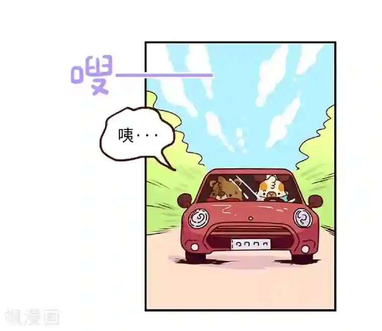 落枕Longneck第59话 手机是我的命