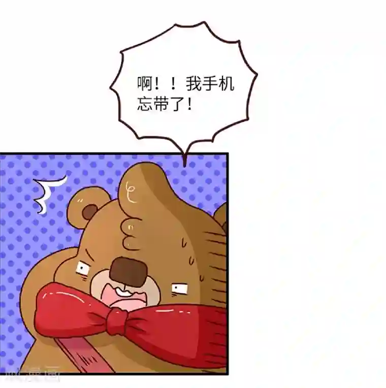 落枕Longneck第59话 手机是我的命