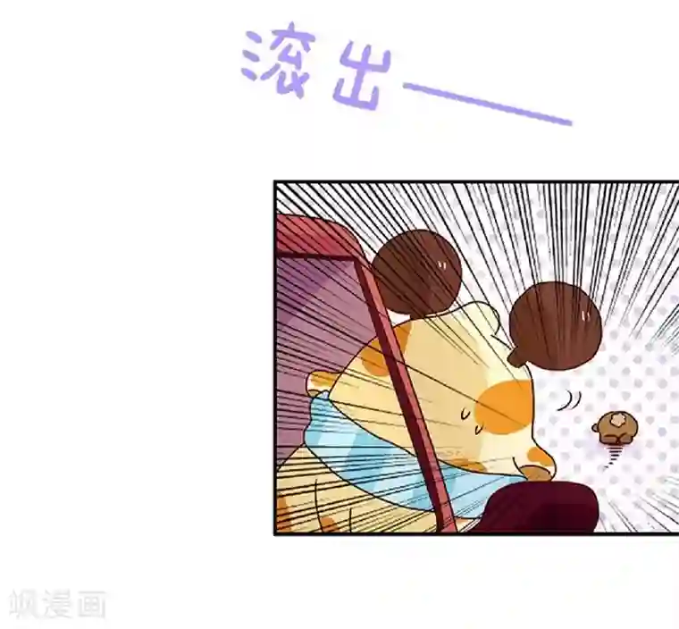 落枕Longneck第59话 手机是我的命