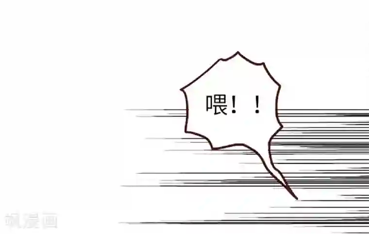 落枕Longneck第59话 手机是我的命