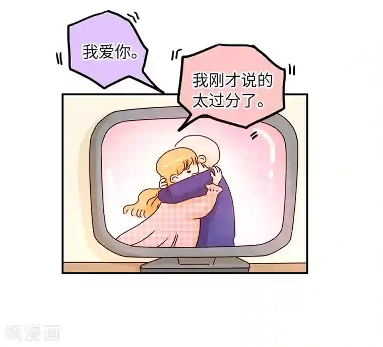 落枕Longneck第60话 太真实