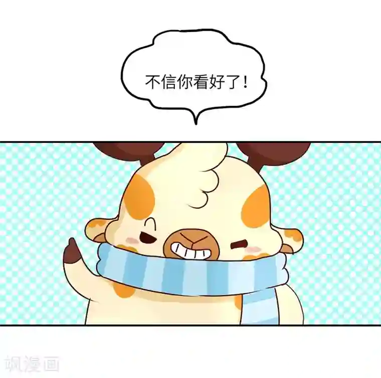 落枕Longneck第60话 太真实