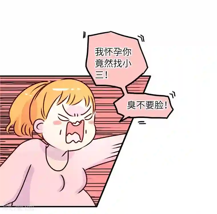 落枕Longneck第60话 太真实