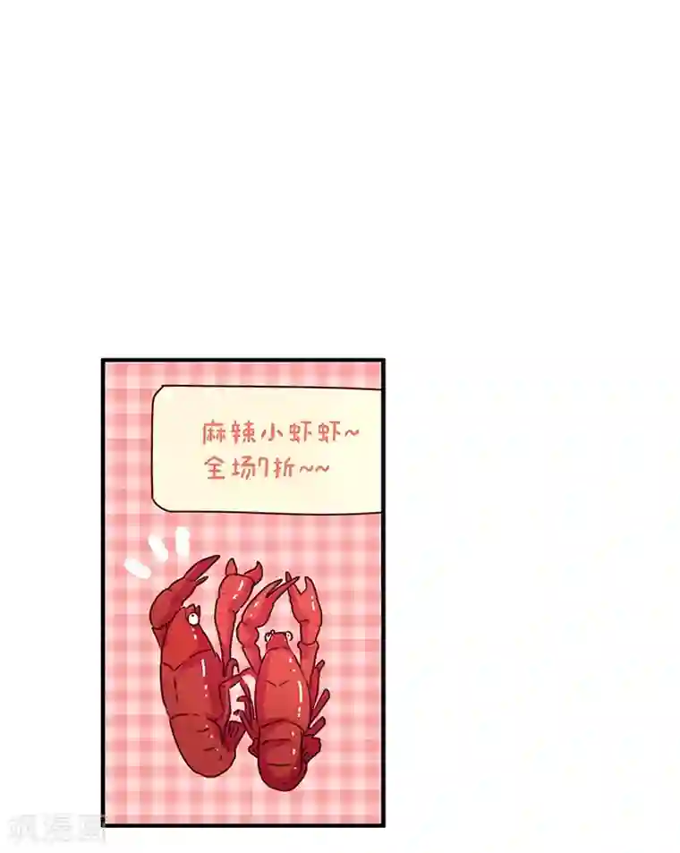 落枕Longneck第61话 勤俭持家