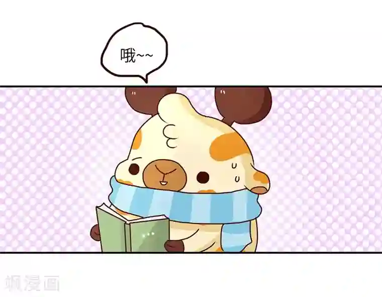 落枕Longneck第61话 勤俭持家