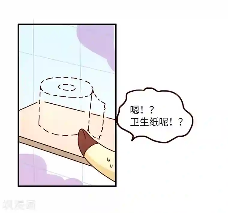 落枕Longneck第61话 勤俭持家