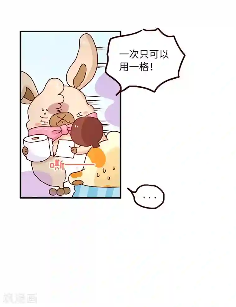 落枕Longneck第61话 勤俭持家