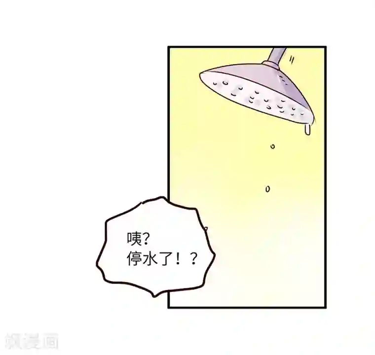 落枕Longneck第61话 勤俭持家