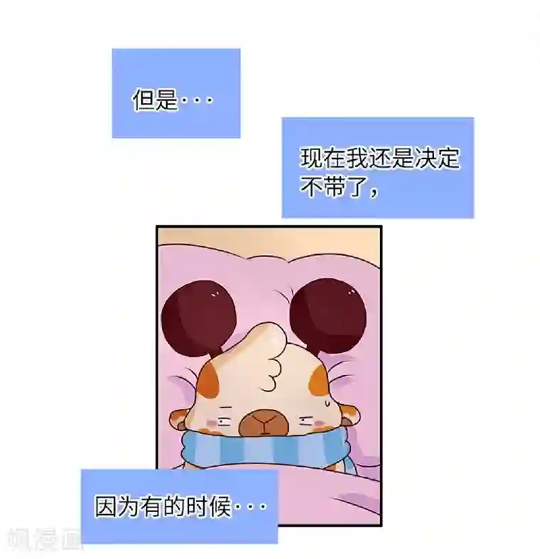 落枕Longneck第62话 假发的魅力