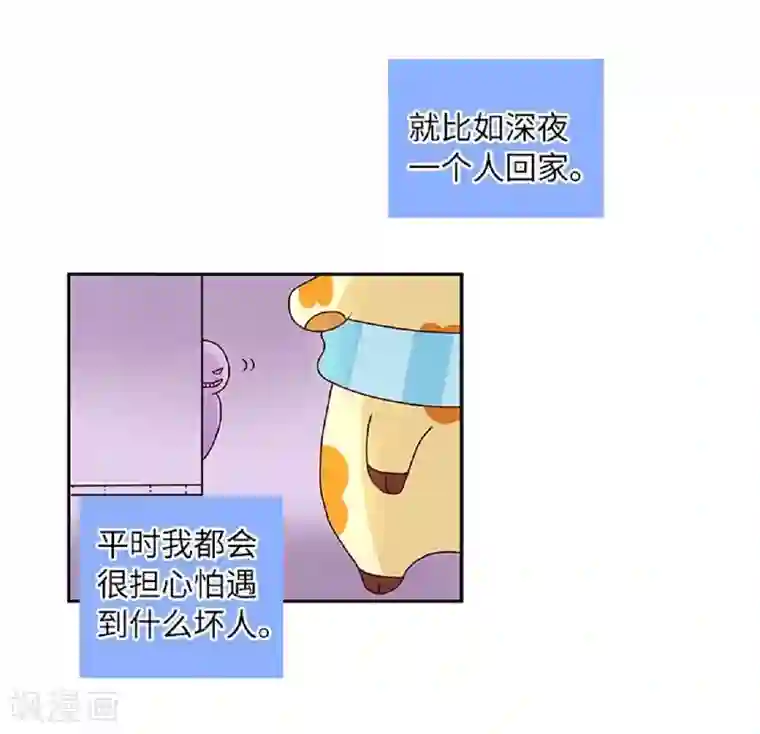 落枕Longneck第62话 假发的魅力