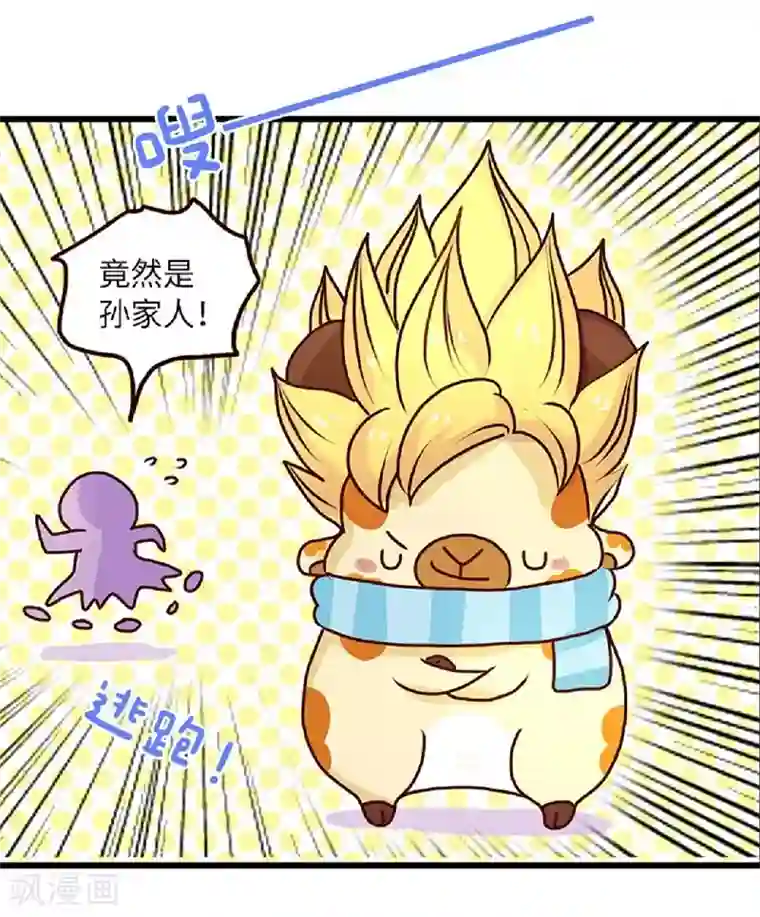 落枕Longneck第62话 假发的魅力