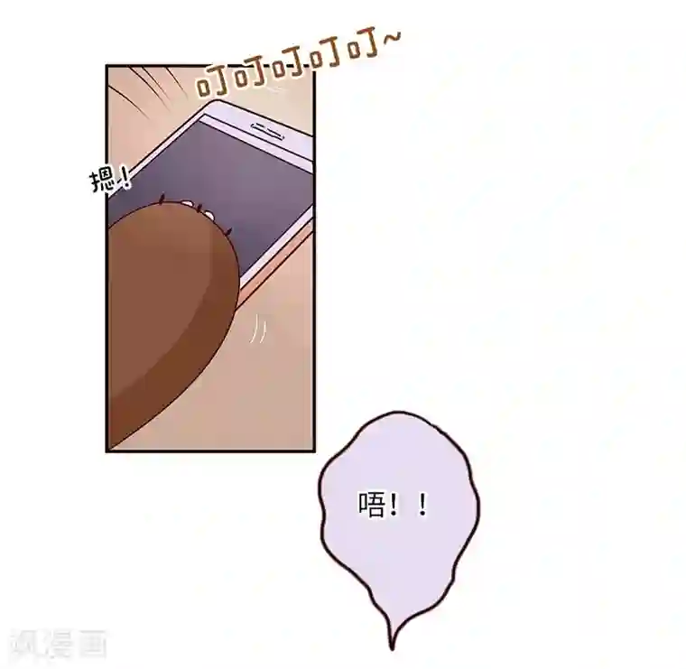 落枕Longneck第63话 疑心病