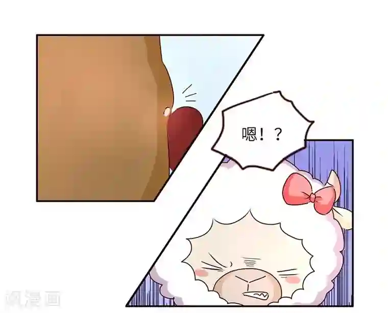 落枕Longneck第63话 疑心病