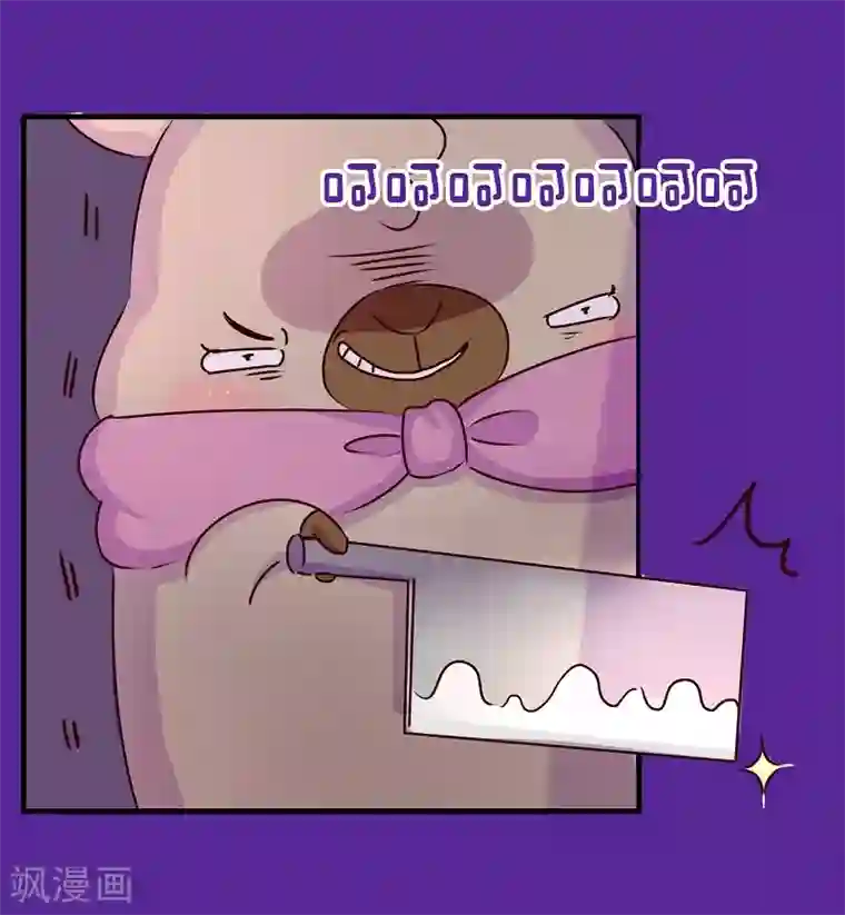 落枕Longneck第64话 讲道理