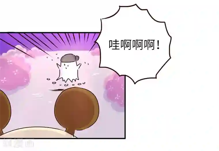 落枕Longneck第64话 讲道理