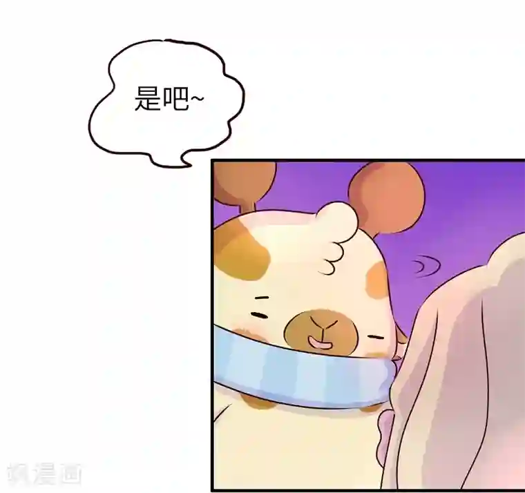 落枕Longneck第64话 讲道理
